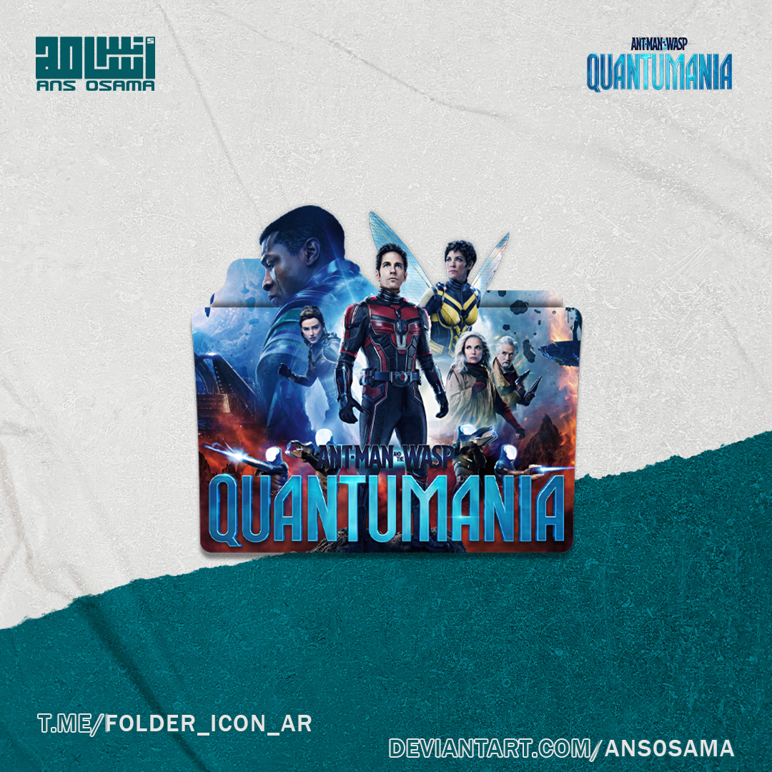 AntMan and The Wasp Quantumania (2023) Folder Icon by JMeeks1875