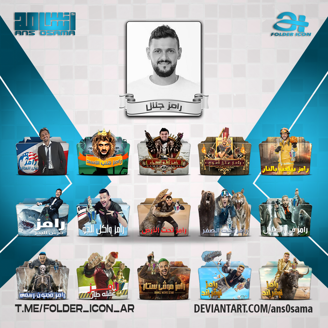 Ramez Galal TV Programme Folder Icon by ans0sama on DeviantArt