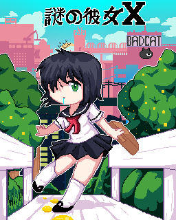 My Best Pixelart Animation By Papii Chan On Deviantart