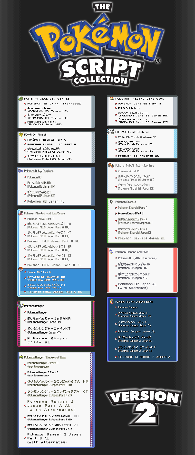 Pokemon Script Collection - V2 by Jackster3000