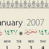 Islamic Calendar 2007