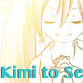 VOCALOID: Kimi To Sekai (You and the World)