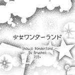 Shoujo Wonderland Brushes by kabocha