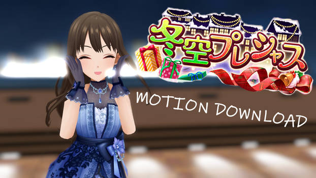 MMD Fuyuzora Precious MOTION DOWNLOAD