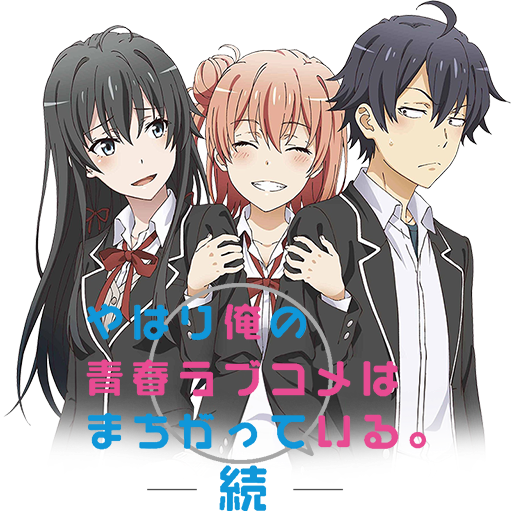 Oregairu 2 Anime Icon by Wasir525 on DeviantArt