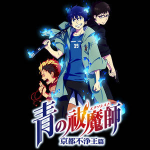 Blue Exorcist - Kyoto Impure King (S2) Anime Icon