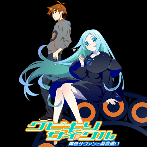 Wallpaper Kubikiri Cycle Aoiro Savant To Zaregototsukai Icon By Wasir525 On For Android Free
