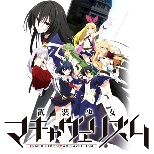 Preview: Busou Shoujo Machiavellianism - Anime United