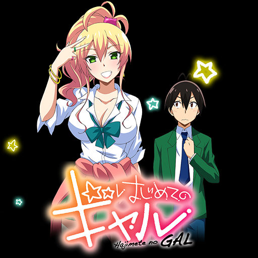 Hajimete No Gal Anime Icon By Wasir525 On Deviantart Listing every anime i've watched. hajimete no gal anime icon by wasir525