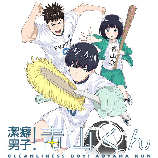 Keppeki Danshi Aoyama-kun Archives - Lost in Anime