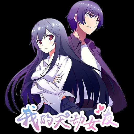 Title  My Cultivator Girlfriend  Wo  ATH Anime Academy  Facebook
