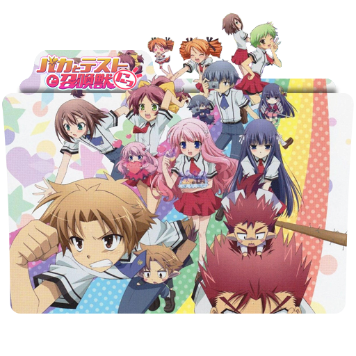 Baka and Test  Summon the Beasts TV  Anime News Network
