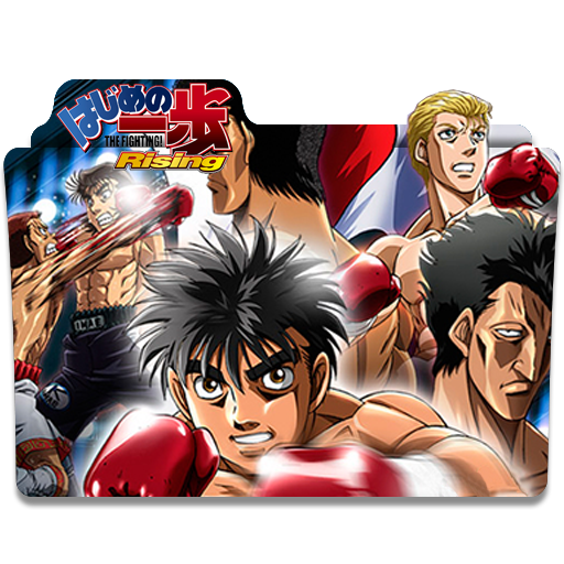 Hajime no Ippo : Anime Folder Icon v2 by KingCuban on DeviantArt