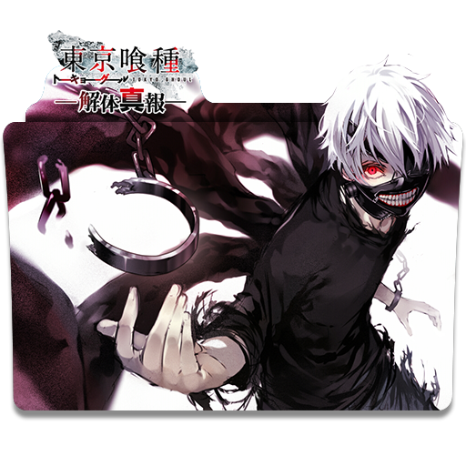 Featured image of post Tokyo Ghoul Icon Folder Free icons of tokyo ghoul in various ui design styles for web mobile and graphic design projects
