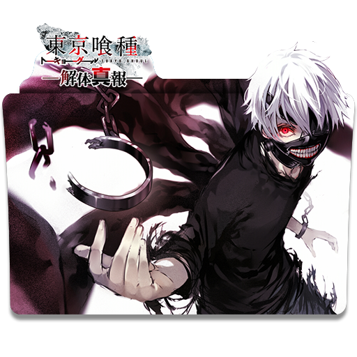 Tokyo Ghoul Re Season 2 Folder Icon by karsimyuri on DeviantArt