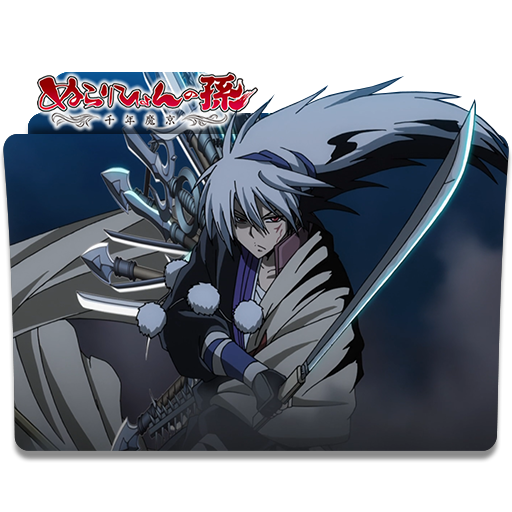 Nurarihyon no Mago Sennen Makyou - Icon Folder by ubagutobr on DeviantArt - Nurarihyon No Mago Sennen Makyou Op 1