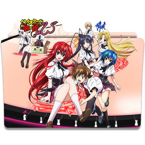 Wallpaper High School Dxd New Icon Folder By Ubagutobr On Deviantart For Free