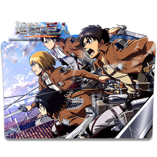 shingeki no kyojin s1