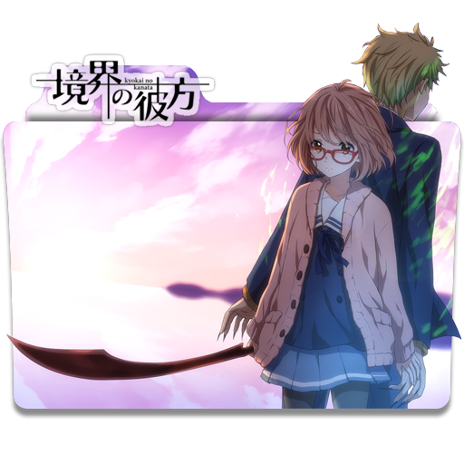 Free: Kyoukai no Kanata Anime Folder Icon, pink-haired female anime  character illustration with text overlay transparent background PNG clipart  