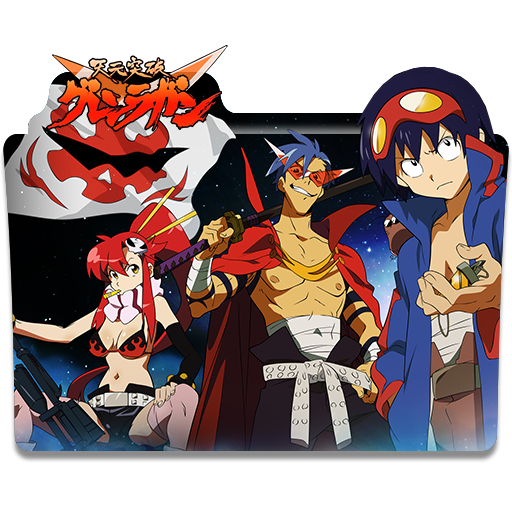 File:Tengen Toppa Gurren Lagann logo.svg - Wikimedia Commons