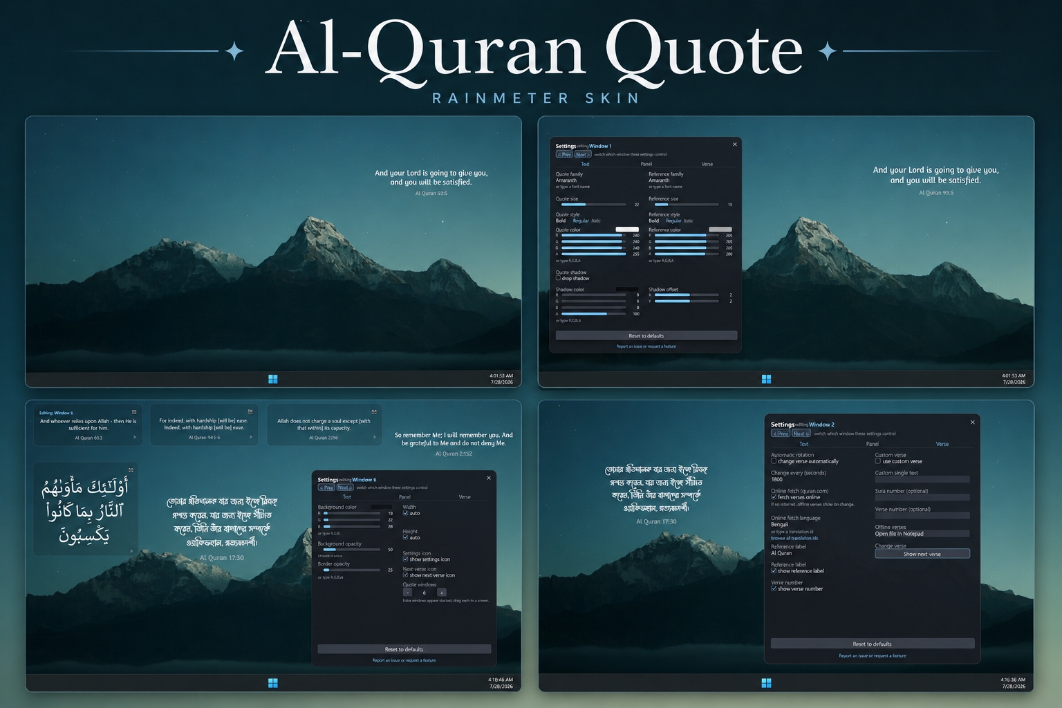 Al-Quran Quote - Rainmeter Skin