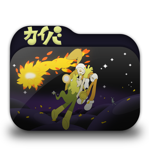 Kaiba Folder Icon By Ptc96 On Deviantart Kaiba Folder Icon By Ptc96 On Deviantart