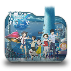Get Wallpaper Uchuu Show E Youkoso Folder Icon By Ptc96 On Deviantart Free HD