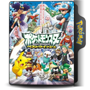 Get Wallpaper Pokemon Best Wishes Folder Icon By Darkkostas On Deviantart HD
