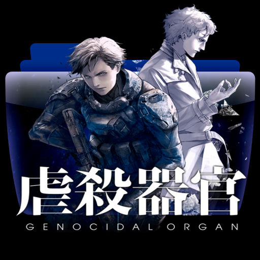 Get Wallpaper Genocidal Organ Gyakusatsu Kikan Movie Folder Icon By Bodskih On For iPhone