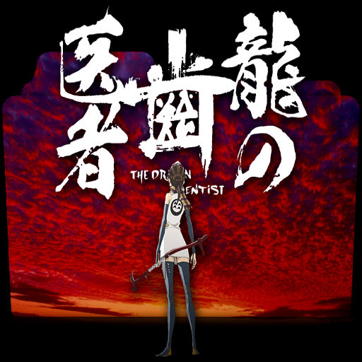 Wallpaper Ryuu No Haisha The Dragon Dentist Folder Icon By Bodskih On Deviantart For iPhone
