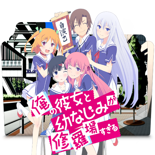 OreShura Anime Icon, Ore no Kanojo to Osananajimi ga Shuraba Sugiru  transparent background PNG clipart
