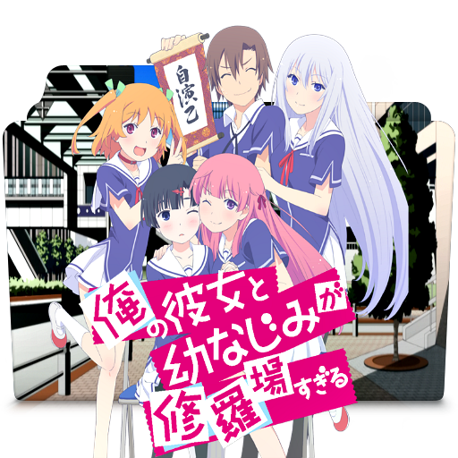 Oreshura (Ore no Kanojo to Osananajimi ga Shuraba Sugiru)