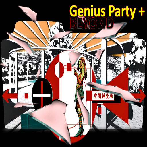 Get Wallpaper Genius Party Beyond Folder Icon By Bodskih On Deviantart For Android