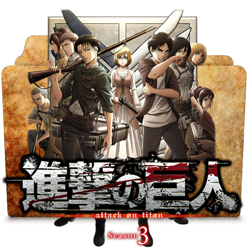 Shingeki no Kyojin Season 3 (Attack on Titan Season 3