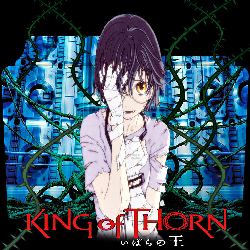 King of Thorn Movie Folder Icon by bodskih on DeviantArt