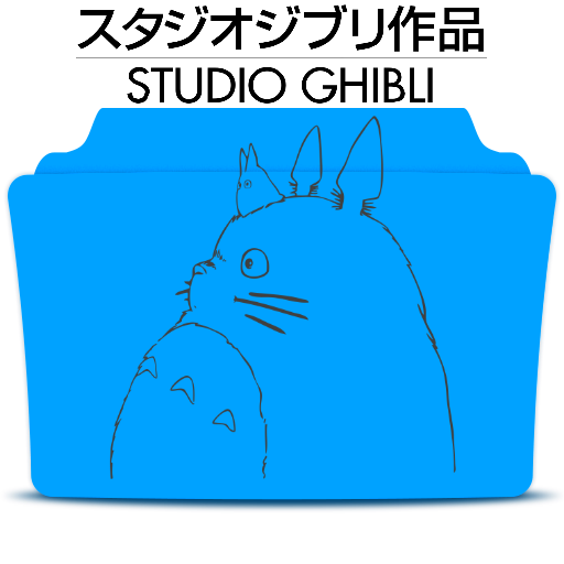 Studio Ghibli Folder Icon by bodskih on DeviantArt
