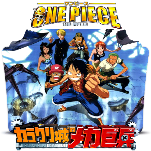 One Piece Movie 7 Folder Icon By Bodskih On Deviantart