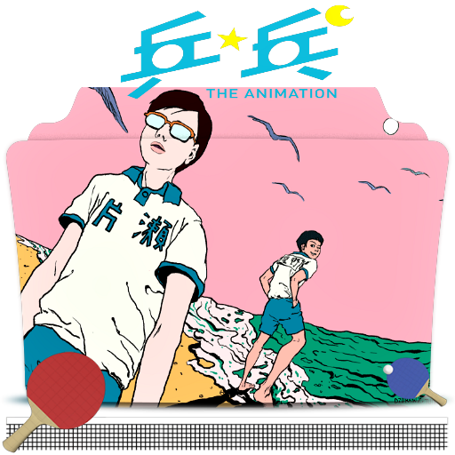 Ping Pong the Animation Sticker by goolpixh