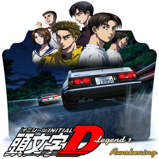 Initial D Anime Box by Ry-Spirit on DeviantArt