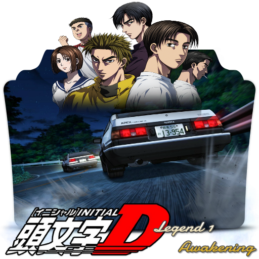 NEWS: Initial-D anime to get reboot | Japanese Nostalgic Car