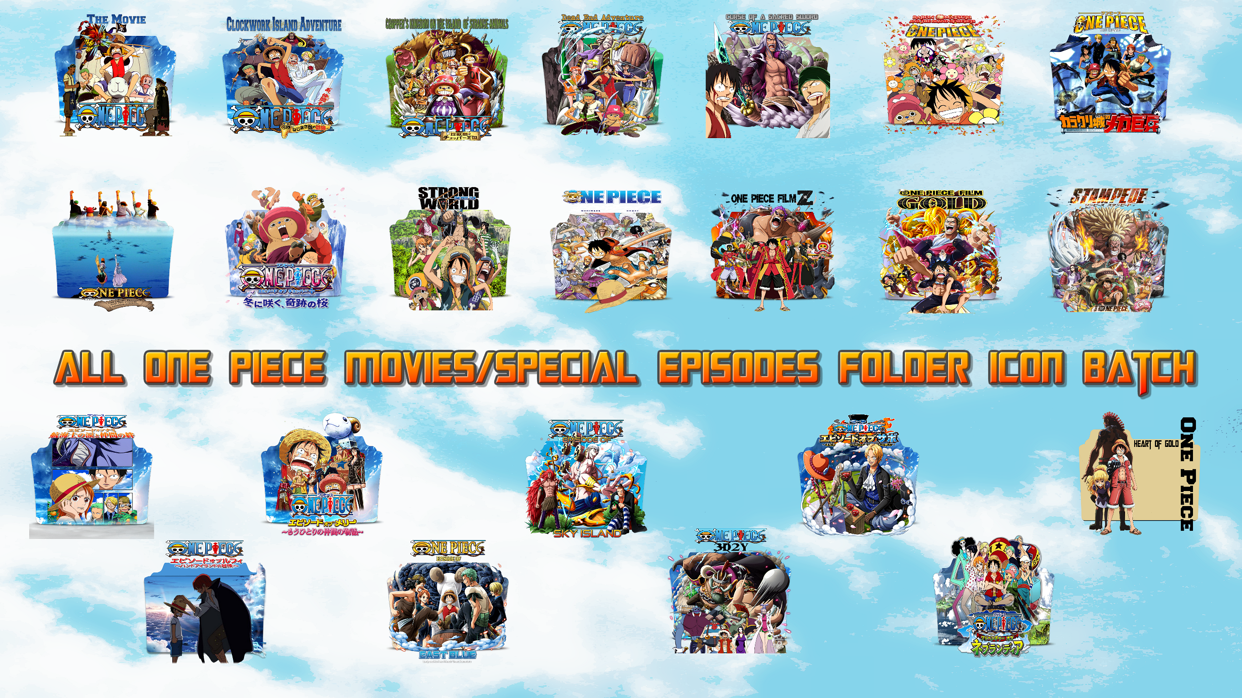 Dragon Ball Z Movie 2 Worlds Strongest Folder Icon by bodskih on