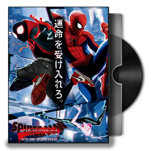 Spider Man Into the Spider Verse (2018) Folder Ico by bodskih on DeviantArt