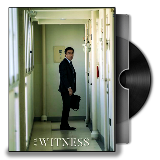 The Witness 2018 Folder Icon By Bodskih On Deviantart