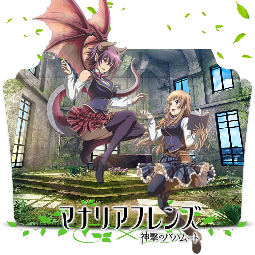 Manaria Friends Folder Icon by bodskih on DeviantArt