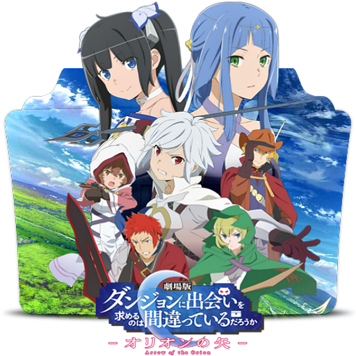 Danmachi Orion No Ya Movie Folder Icon By Bodskih On Deviantart ( danmachi ) roared onto the scene back in 2015 and hidive followed up with the dubcast sm edition of is it wrong but there's more to the danmachi anime franchise than just three tv seasons. danmachi orion no ya movie folder icon