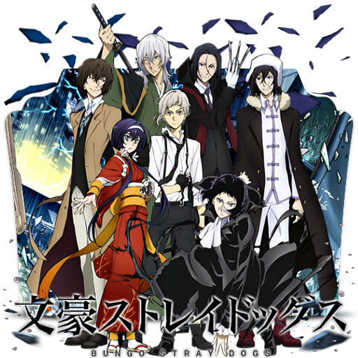 Bungo Stray Dogs Season 3, Bungo Stray Dogs Wiki