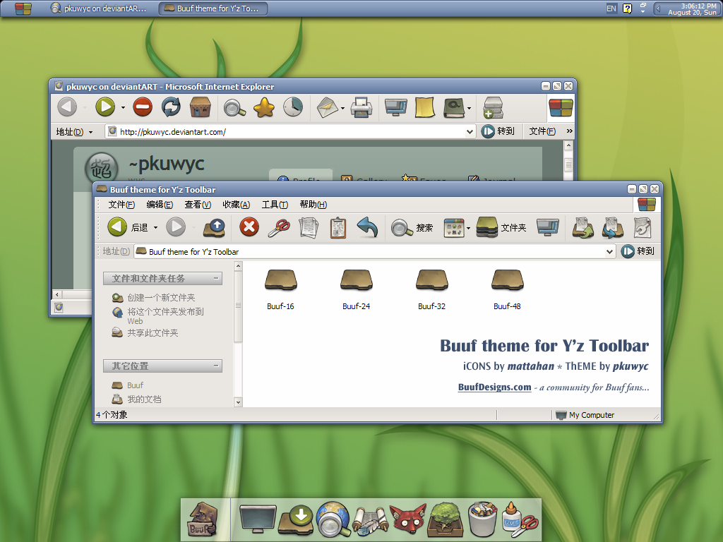 Buuf theme for Y'z Toolbar