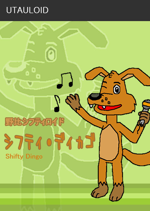 (UTAU) Shifty Dingo in Jinriki Voicebank by Levi513 on DeviantArt