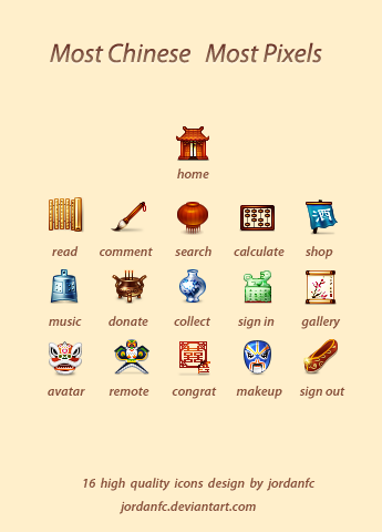 most chinese, most pixels