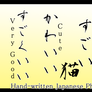 Japanese handwritten phrases